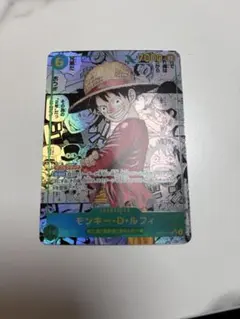 ワンピース モンキー・D・ルフィ SECスーパーパラレル(コミパラ)