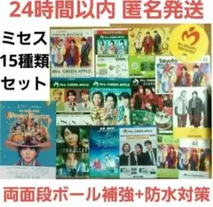確認用❗️Mr.Children フライヤー & フリーペーパー セット ② Mr.Children フライヤーまとめ売り - メルカリ