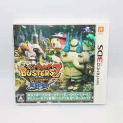 ニンテンドー3DS 妖怪ウォッチバスターズゲームデータ 閻魔大王99