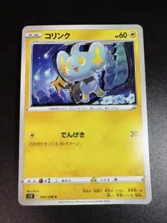 あー様 リクエスト 4点 まとめ商品