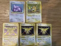 m*s様 ポケモンカード　5枚セット ホロカード