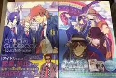 うたの☆プリンスさまっ♪ All Star オフィシャルファンブック　2冊