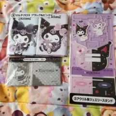 ☆クロミ 一番くじセット`☆