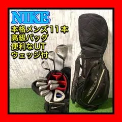 あ*】様 【希少】NIKE ナイキ 謝道 Elite J 硬式 グローブ 内野 - メルカリ