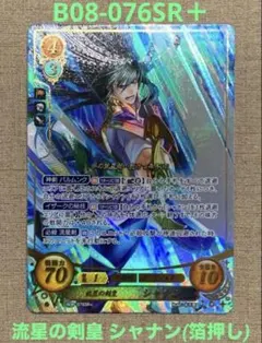 2026年最新】サイファ sr+の人気アイテム - メルカリ