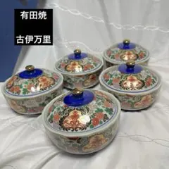 有田焼 西山窯 金彩古伊万里 三段重 蓋付き重ね鉢 お正月 おせち 色絵