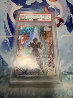 2026年最新】孫悟空SCR psa10の人気アイテム - メルカリ