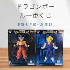 一番くじドラゴンボール ベジータ、身勝手の極意悟空、 クリアポスター