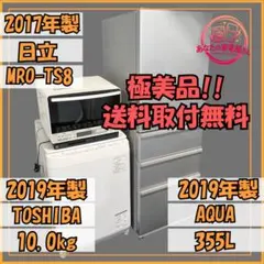 2026年最新】東芝 冷蔵庫・冷凍庫の人気アイテム - メルカリ