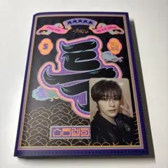 straykids 5-star アルバム 限定版 トレカ付き リノ