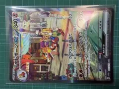 ラウドボーンex SAR ダークライVSTAR SAR フーパV SAR 美品 - メルカリ