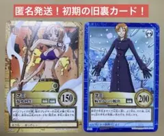 【絶版】ワンピース ハイパーバトル カードダス ナミ 起死回生 C403 水着