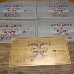 【匿名配送】ゼビオホールディングス株式会社 優待券