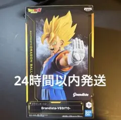 【新品未開封】ドラゴンボールZ Grandista ベジット フィギュアのサムネイル
