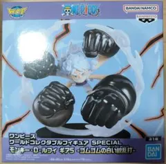ワンピース　ワールドコレクタブルフィギュア　ルフィギア5