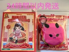 mellojoy メロイア　ドラフルパインバーガー　キングオブバーガーメロジョイ