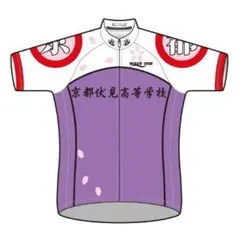 2026年最新】京都伏見 ジャージの人気アイテム - メルカリ