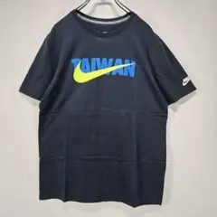 GYAKUSOU ギャクソウ アンダーカバー ナイキ 半袖 Tシャツ ネイビー