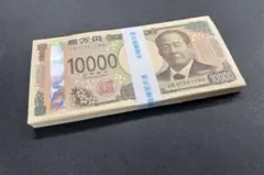 100万円札束　防犯用ダミー紙幣2枚付　金融機関共通帯封　1束　新品
