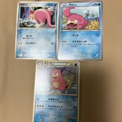 2026年最新】ヤドン、ヤドランの人気アイテム - メルカリ