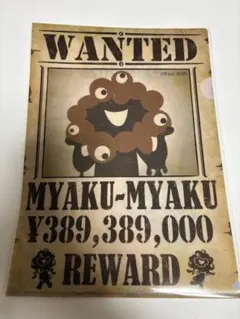 大阪 関西万博 ミャクミャク クリアファイル