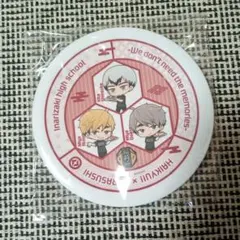 ハイキュー くら寿司 稲荷崎高校 寿司皿