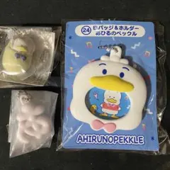 はぴだんぶい 当たりくじ あひるのペックル ポチャッコ セット - メルカリ