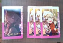 プロセカ 小豆沢こはね ePick card vol.27A 箔押し - メルカリ