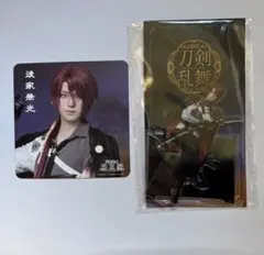 刀ミュ　夜半　後家兼光