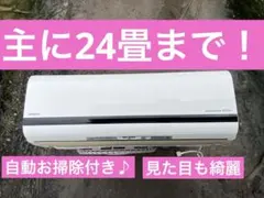 主に24畳用まで！日立 RAS-SJ56D2 (W) HITACHIのサムネイル