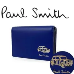 ✨新品✨ポールスミス✨ミニエンボス✨三つ折財布✨Paul Smith✨ブルー✨