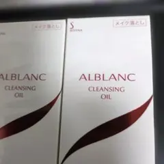 Sofina ALBLANC CLEANSING OILリンリン様専用のサムネイル