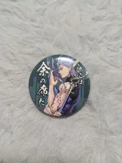 終末のワルキューレ ハデス 缶バッジ - メルカリ