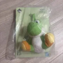 ヨッシー　一番くじB賞　ぬいぐるみマスコット　グリーン