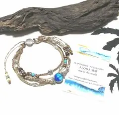 ちえぞぅ様 リクエスト 3点 まとめ商品