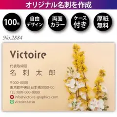 Item thumbnail for item e879755d-12ca-45ed-b92f-e0431baa65c6