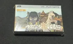 新品未使用】人のゲームカセット/第四境界/つねなる光とともに - メルカリ