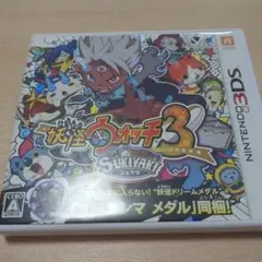 妖怪ウォッチ3 スキヤキ ケースのみ