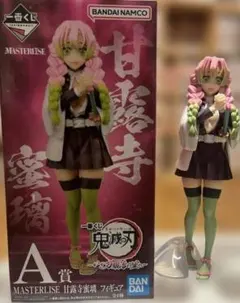 2026年最新】甘露寺蜜璃 フィギュア 一番くじの人気アイテム - メルカリ