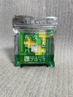テンヨー 永久に遊べるパズル レベル4 脳トレ ペントミノ・スクエア