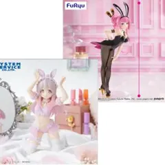 巡音ルカ＆緒山まひろ　フィギュア　バニーセット