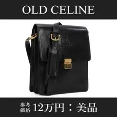 本物 フェンディ ミニトランクケース メンズ レディース ネイビー 