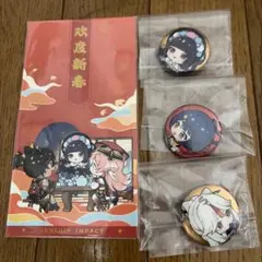 原神　タオバオ　特典　ポチ袋のサムネイル