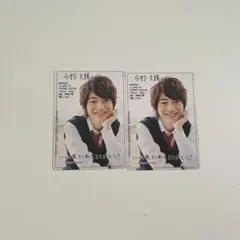 カレカ　カレンダー　カード　2017 プロフィール　今野大輝　浜中文一