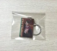超特急 超チャーはん アクリルキーホルダー シューヤ マサヒロ