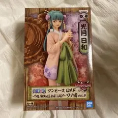 ワンピース DXF 光月日和 フィギュア
