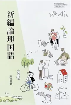 あちゃー様 リクエスト 3点 まとめ商品