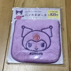 クロミ☆ハンカチポーチ ミニカイロつきた
