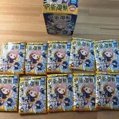 呪術廻戦　ぷちマス　アクキー　アクリルキーホルダー　コンプ