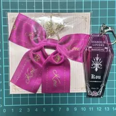 diabolik loversディアラバ　無神コウ　リボン　キーホルダー　セット